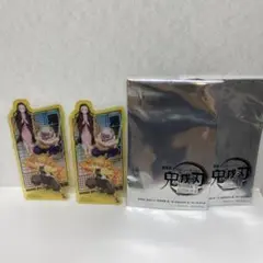 新品　鬼滅の刃 映画 無限城編 入場者特典 2点セット