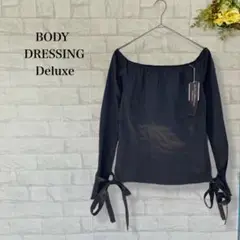 未着用 ボディドレッシング オフショルダー シャツブラウス M 袖口リボン 黒