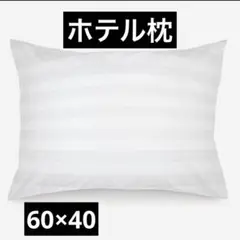 ホテルまくら まくら 枕 睡眠不足