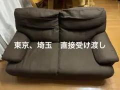 ニトリ ダークブラウン 2人掛けソファ