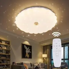 【M1843-80-52】LED シーリングライト 星空効果 30W 6~8畳