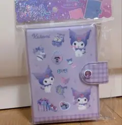 最安値❣️追跡あり匿名発送✨クロミちゃん　シールバインダー シール帳 サンリオ⑯