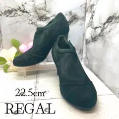 【高級感⭐︎】リーガル 22.5cm ショートブーツ ブラック