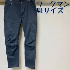 ワークマン　FieldCore 4D超撥水ストレッチスラックス　4Lサイズ