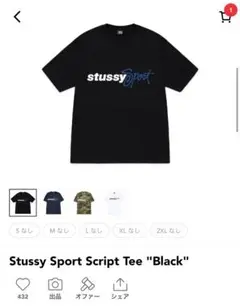 Stuusy