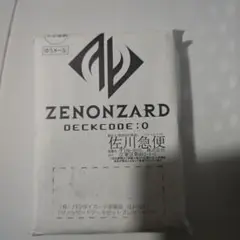 未開封品ZENONZARD デッキコード:0 トレーディングカード