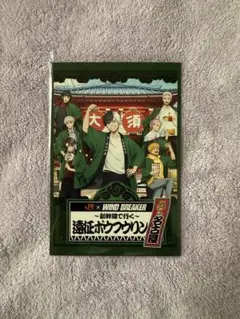 ウィンブレ 推し旅 スタンプラリー 特典 大須 名古屋