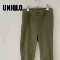 UNIQLO ユニクロ　オリーブ レギンスパンツ　S カーキ