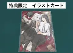 【激レア】　Avalon 桜庭友紀　大判イラストカード　百合　漫画　非売品　美品