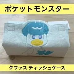 【新品未使用】ポケットモンスター クワッス ティッシュケース