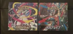 ポケモンカードゲーム メガブレイブ・メガシンフォニアBOX(シュリンク付)