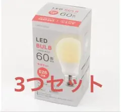 ニトリ　LED電球(E26 60W相当 LEE60WM-L)