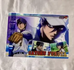 ダイヤのA カードダス ビジュアルアートブロマイド ジャンボカードダス 降谷 暁