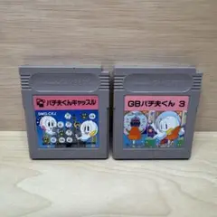パチ夫くんキャッスル & GBパチ夫くん 3 セット
