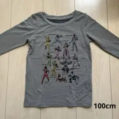 Item thumbnail for item ec7901f5-d6a8-4446-9b52-f944260234f8