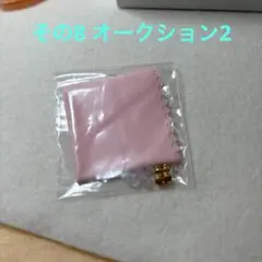 クロス&キャッチ　その8 後編　オークション
