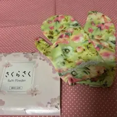 新品❤️介護用ミトン 医療用チューブ引き抜き防止 自傷行為防止1組 薬用入用剤付き