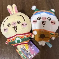 ちいかわ　ぬいぐるみキーホルダー　一番くじ