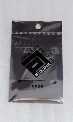 コンパス　イスタカ　缶バッジ　ルルカ　キーホルダー