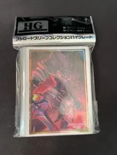 ブシロード スリーブコレクション Vol.2692 プリンセスコネクト ジュン