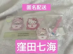 モバガチャ OCHA NORMA 窪田七海　ネームアクリルキーホルダー　キティ