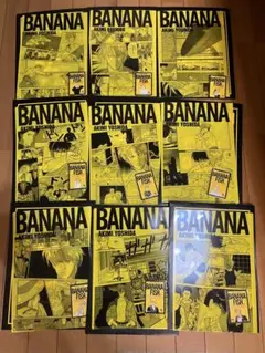 BANANA FISH エンタメくじ クリアファイル＆ステッカー賞　全9種