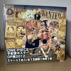 ONE PIECE 手配書 ポスター 全15種+特典1種　新品未使用 ONE PIECE 手配書ポスターBOX (15種類+特典）。価格は7500円。(C