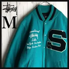 【コムドットゆうた着用】ステューシー☆パイル刺繍ロゴ入りスタジャン 超入手困難