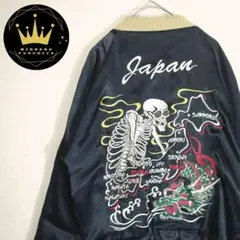 妖怪呉服ぬらりひょんスカジャンМ m15130128050_1.jpg?1708154915