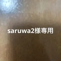 フルーツバスケット コラボカフェ 草摩慊人 マグネット 原作柄