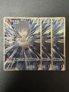コナンtcg 世良真純 SR 3枚