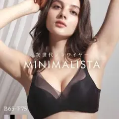 MINIMALISTA ★ノンワイヤーブラジャー＆ショーツセット E70