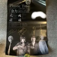 【値下げ】Plastic Tree スロウ ポスター メンバーサイン入り 2025年最新】plastic tree サインの人気アイテム - メルカリ