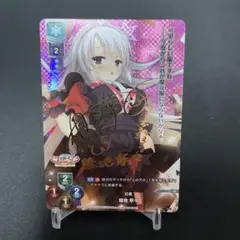 lycee リセ ゆずソフト オカルト研究部 綾地 寧々 SP 71TT1OSNOWL._UF350,350_QL50_.jpg