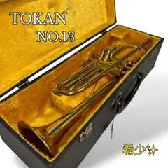 【超メルカリ市】トランペット　JYTR-E100N　金音楽器　未使用品 トランペット JYTR-E100N 金音楽器 未使用品 - メルカリ
