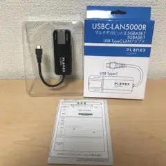 PLANEX USB TypeC LANアダプタ USBC-LAN5000R ①