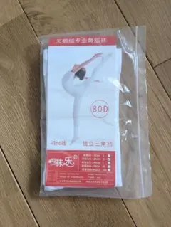 バレエタイツ(80デニール)(〜120cm)
