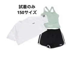 FILA キッズ セパレート水着 3点セット　150
