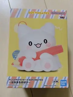 BANDAI SOFIMATES はなまるおばけ