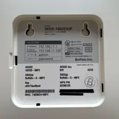 BUFFALO(バッファロー) WXR-1900DHP 無線LAN