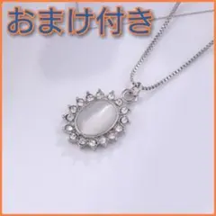 新品★匿名発送★おまけ付き★キャッツアイ シルバー ネックレス