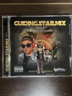 GUIDING STAR MIX vol.1 ガイディングスター