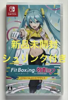 ※新品未開封 【Switch】 Fit Boxing feat. 初音ミク