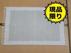 【クリーニング済み】ラグマット 薄緑とホワイト 約140cm x 90cm