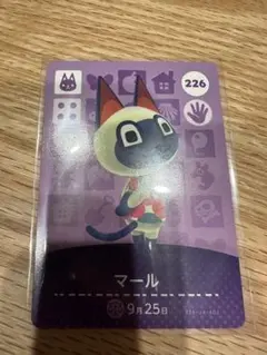 マール　あつ森・あつまれどうぶつの森・アミーボ・amiiboカード