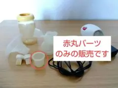 ソフトカップのみ