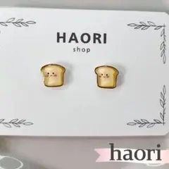 食パンちゃんのピアス＜p186＞　プラバン　イヤリング