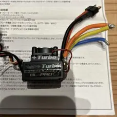 2025年最新】ヨコモ BL-PRO2の人気アイテム - メルカリ