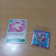 ジュエリー・ボニー 　ワンピースカード　ウエハース