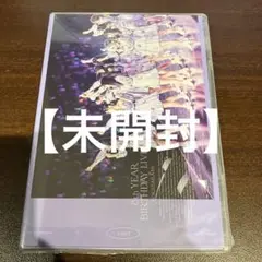 [未開封品]乃木坂46/8th YEAR BIRTHDAY LIVE DAY4〈